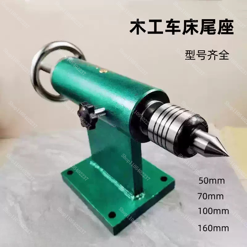Woodworking Lathe - 木工旋盤用テールストックアセンブリ（ビーズ製造機用）