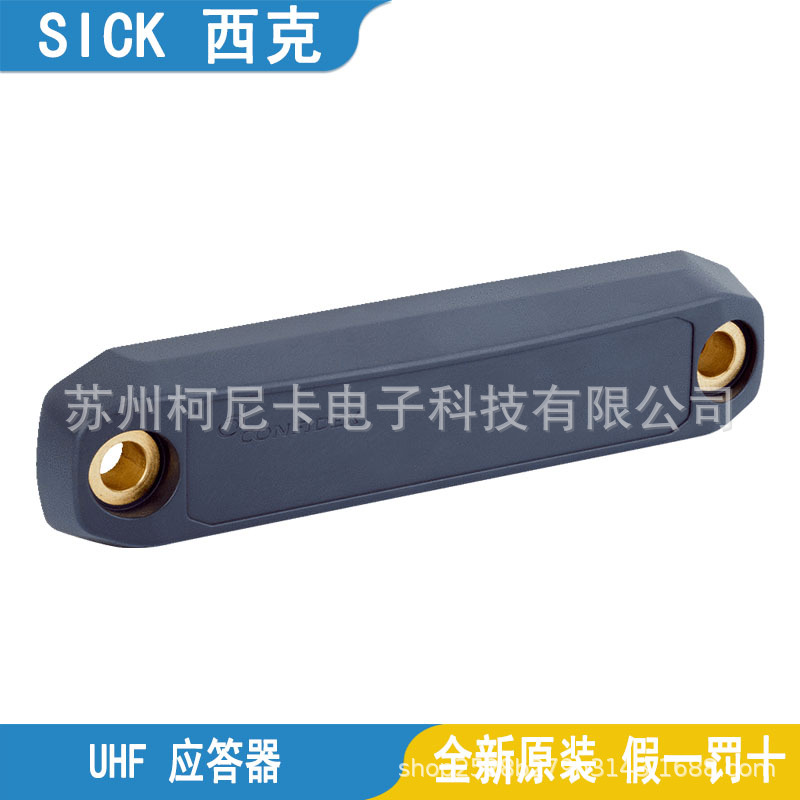 Woodworking Etsy - 2025 SICK UHFトランスポンダー、長方形、金属、グローバル 6068580 ETSI 6061180