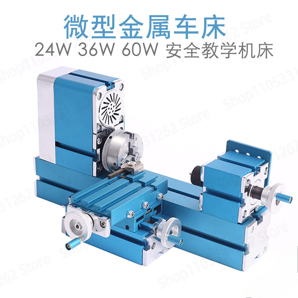 Woodworking Lathe - パイロットマイクロ旋盤 W103MA 24W 36W 60W 教学用旋盤