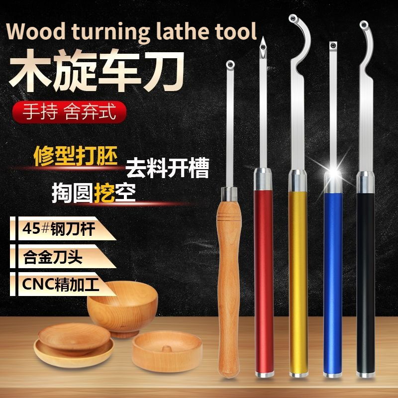 木工旋盤用ツール、中空彫刻刀、掘削刀、シミターナイフ、角柄木 - Woodworking Lathe のレビューと価格