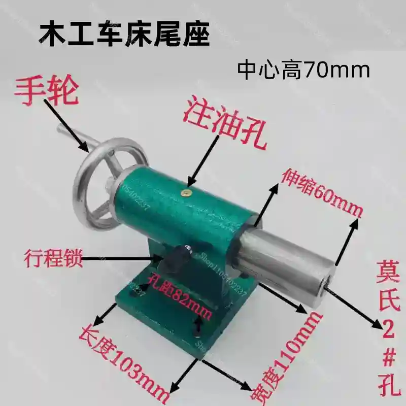 木工旋盤用テールストックアセンブリ（ビーズ製造機用） - Woodworking Lathe のレビューと価格