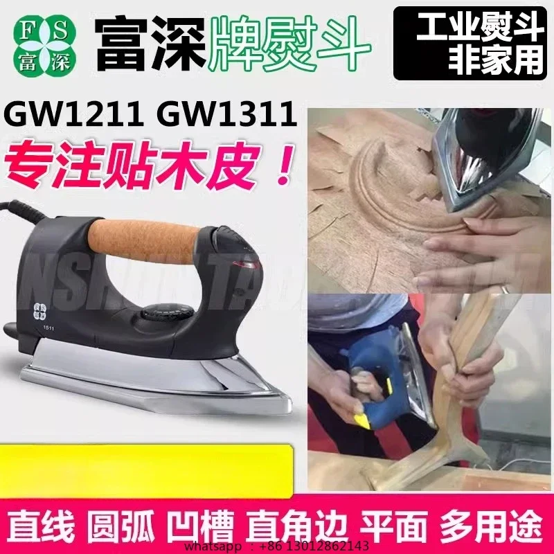 木製アイロン 工業用電気アイロン 木工用特殊エッジバンディン - Woodworking Industries のレビューと価格
