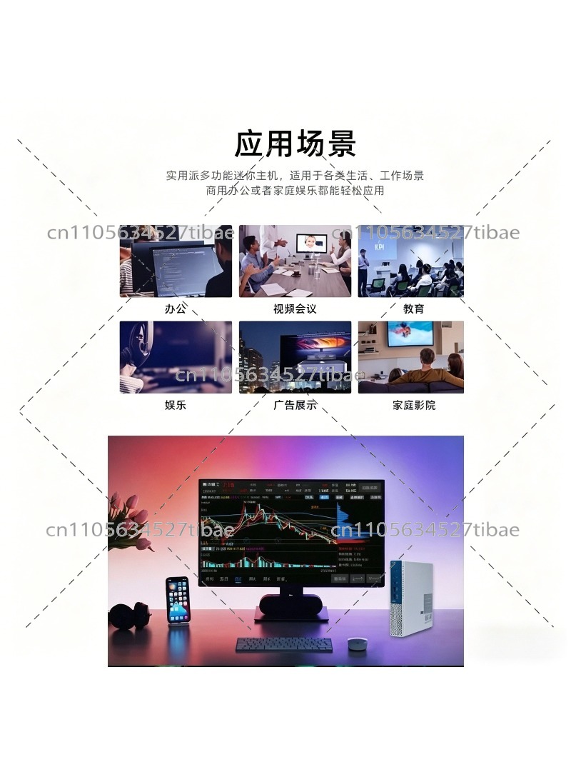 4G対応ミニデスクトップパソコン、家庭でのオンラインワーク向 - Woodworking Online のレビューと価格