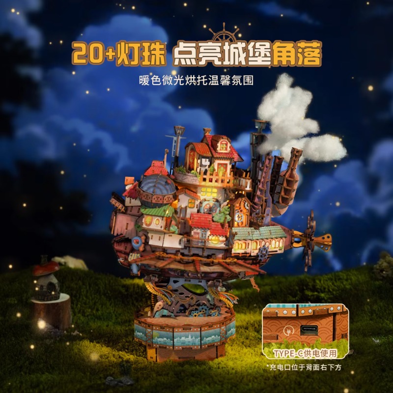本物の旅行船ハウルの動く城木製パズルビルディングブロックジオ - Woodworking Game のレビューと価格