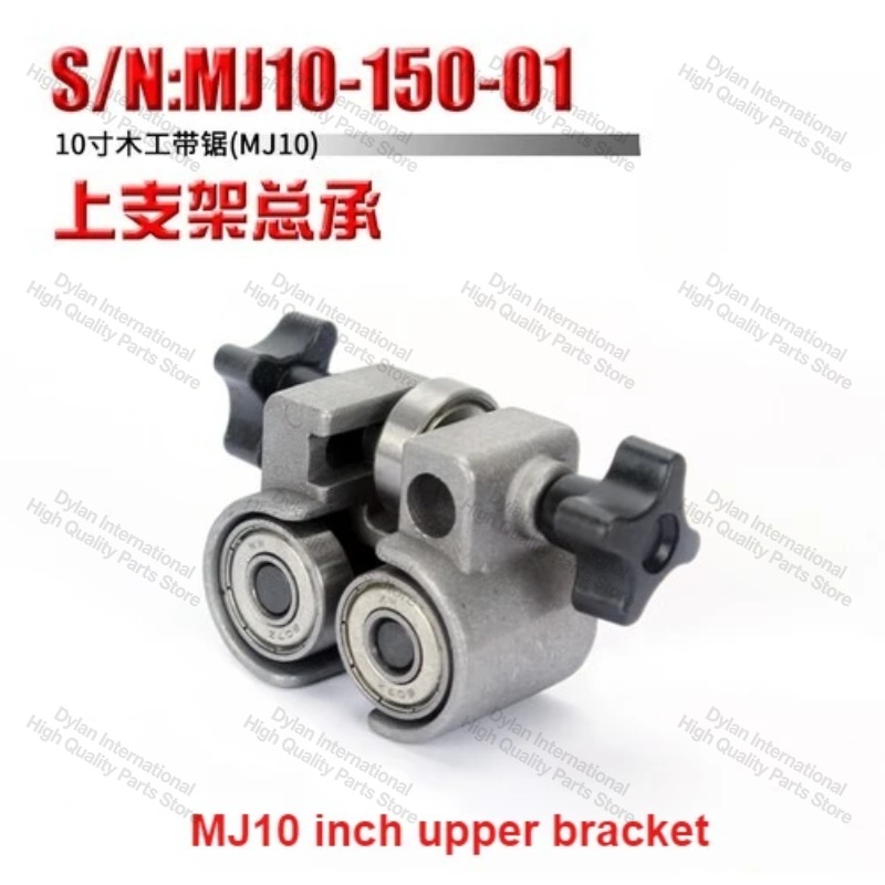 1PC バンドソー アクセサリー MJ10'' 12'' 1 - Woodworking Bandsaw のレビューと価格